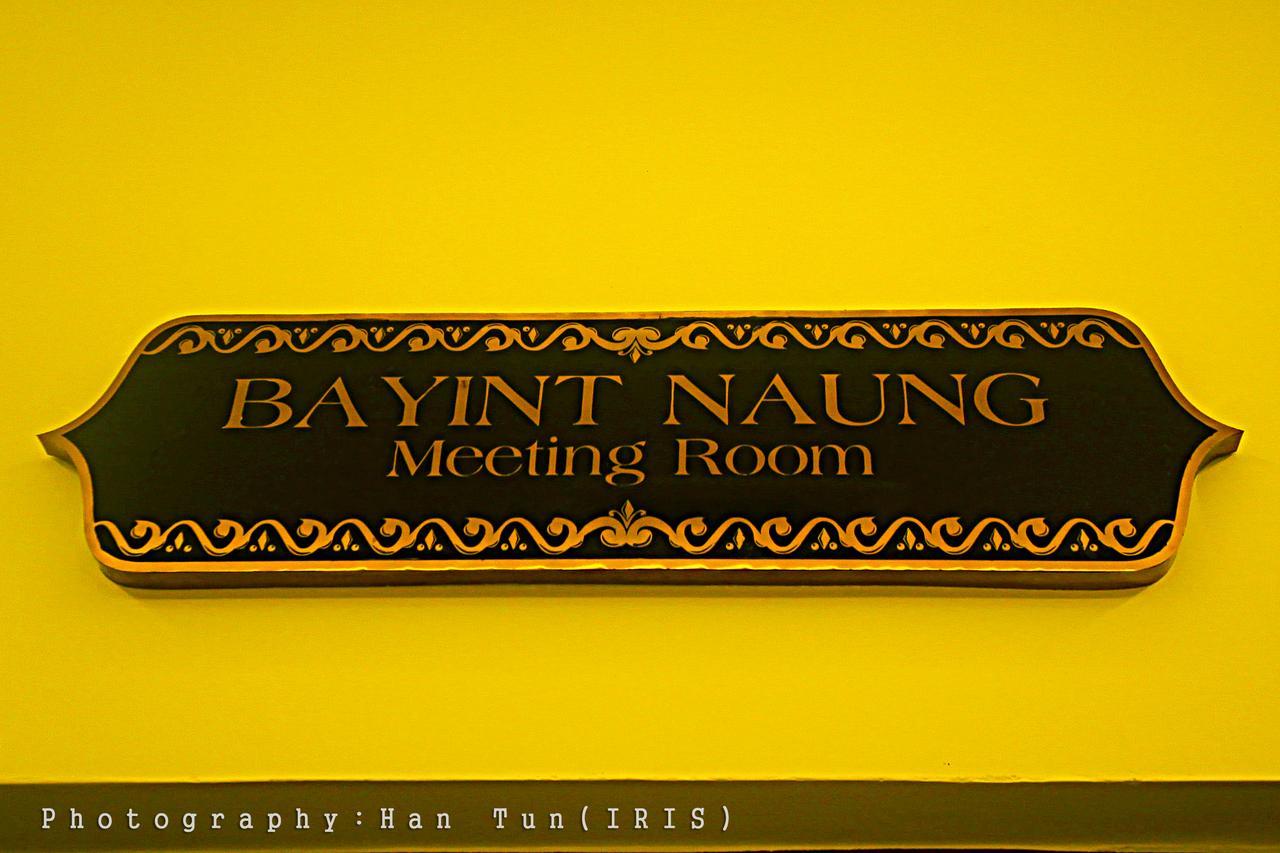 Ngwe Moe Hotel Mawlamyine Buitenkant foto